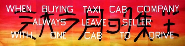 Taxi Cab, 1986