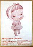 Rare Japanese poster, 2000