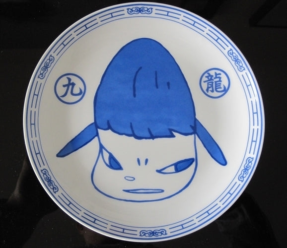 set of 3 plates, 2015