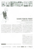Tokyo First mini poster, 2001