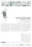 Tokyo First mini poster, 2001