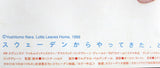 Lotta Leaves Home poster, 1993